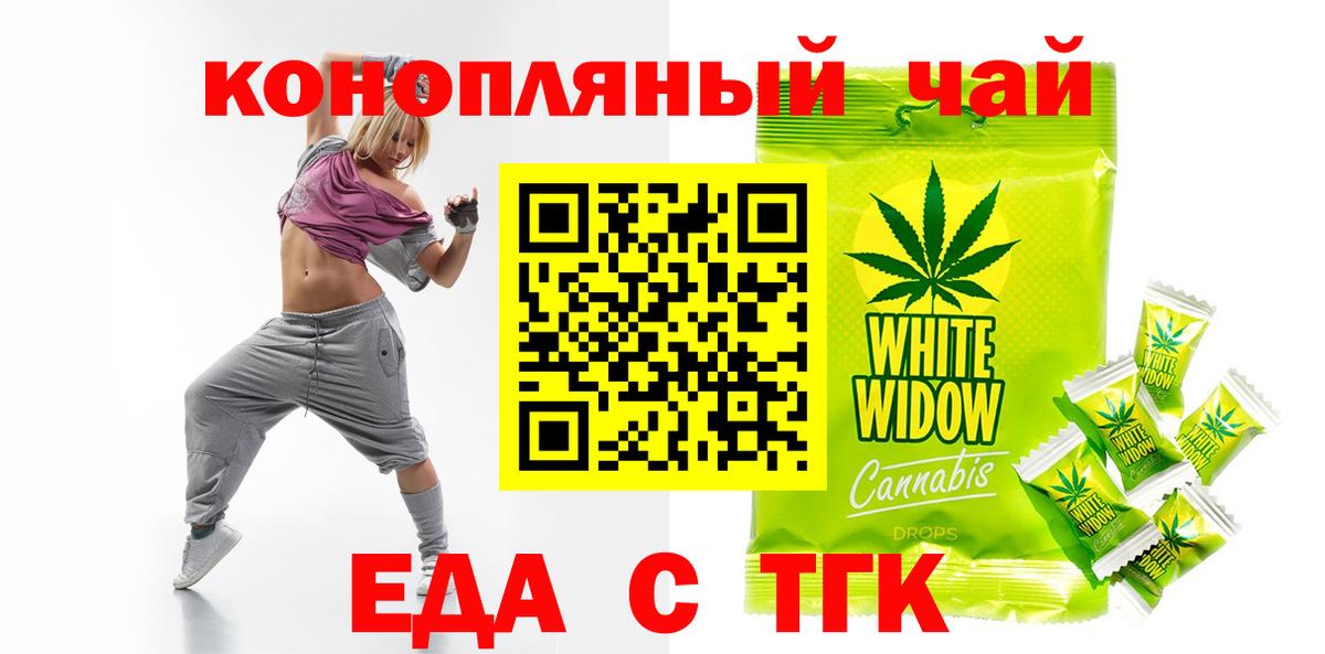 Canna-Cookies марихуана  Вход с VPN  Бугуруслан 