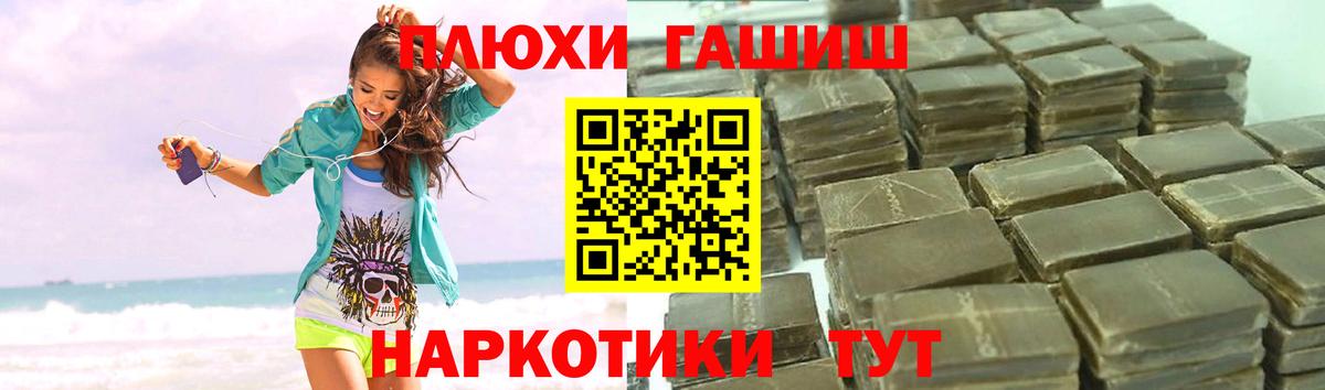 Гашиш VHQ Бугуруслан