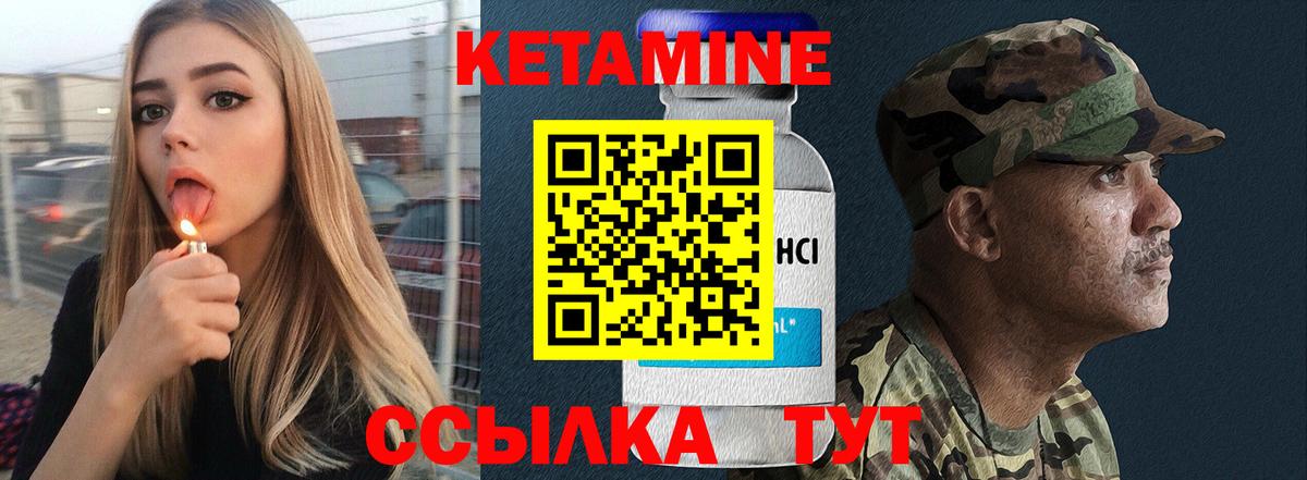 Бугуруслан  КЕТАМИН ketamine  Вход с VPN  Кетамин ketamine 