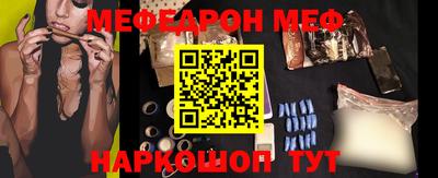 альфа пвп VHQ Малоярославец
