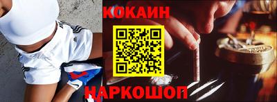таблы Мариинск
