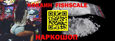 альфа пвп VHQ Малоярославец