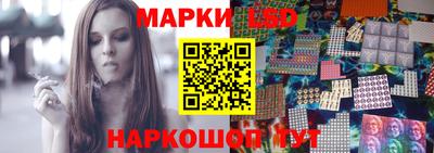 таблы Мариинск