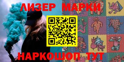 таблы Мариинск