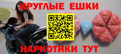 альфа пвп VHQ Малоярославец