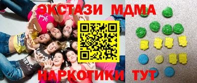 таблы Мариинск