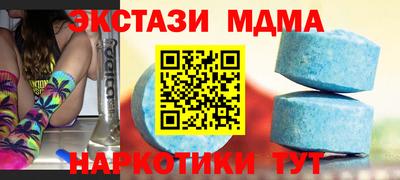 альфа пвп VHQ Малоярославец