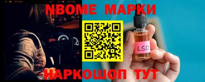 спиды Малгобек