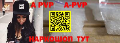спиды Малгобек