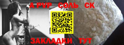 спиды Малгобек