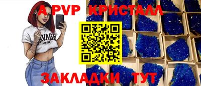 альфа пвп VHQ Малоярославец