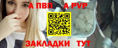 дмт Ливны