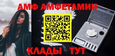 таблы Мариинск