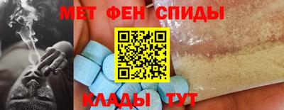 спиды Малгобек
