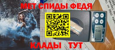 альфа пвп VHQ Малоярославец