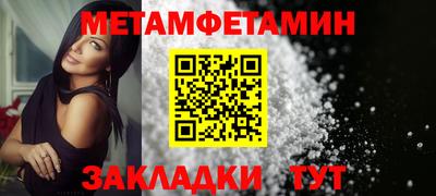 альфа пвп VHQ Малоярославец