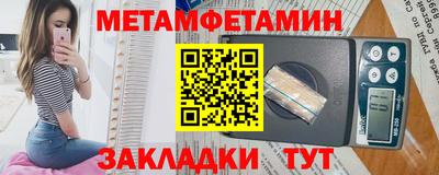 дмт Ливны