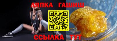 амф Лесосибирск