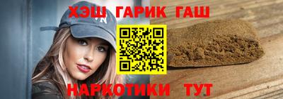 альфа пвп VHQ Малоярославец