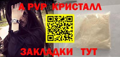 дмт Ливны