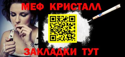 спиды Малгобек