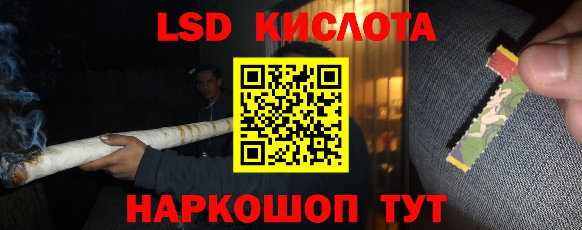 ЛСД экстази  Вход с VPN  Бугуруслан  LSD-25 экстази кислота 