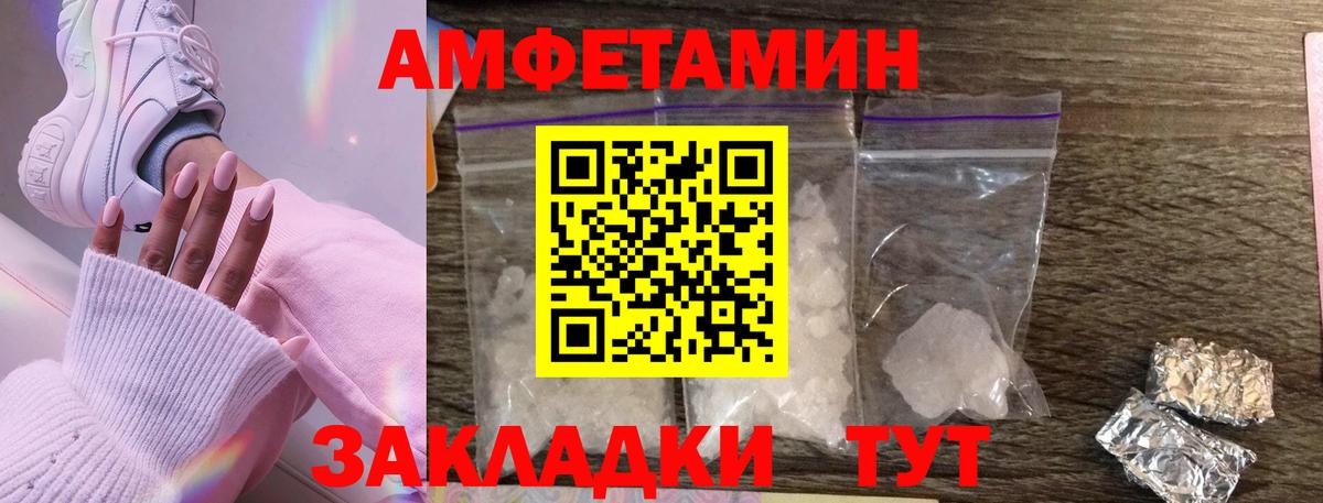 Первитин винт  Первитин  Вход с VPN  Бугуруслан  Первитин винт 