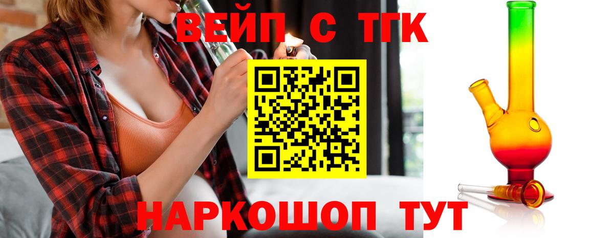 ТГК концентрат  цены наркотик  Бугуруслан  Вход с VPN 
